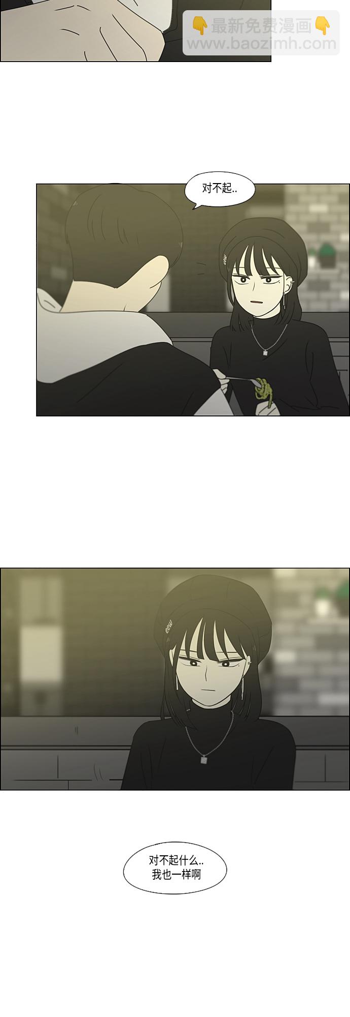 [第356话] 进退两难（2）13