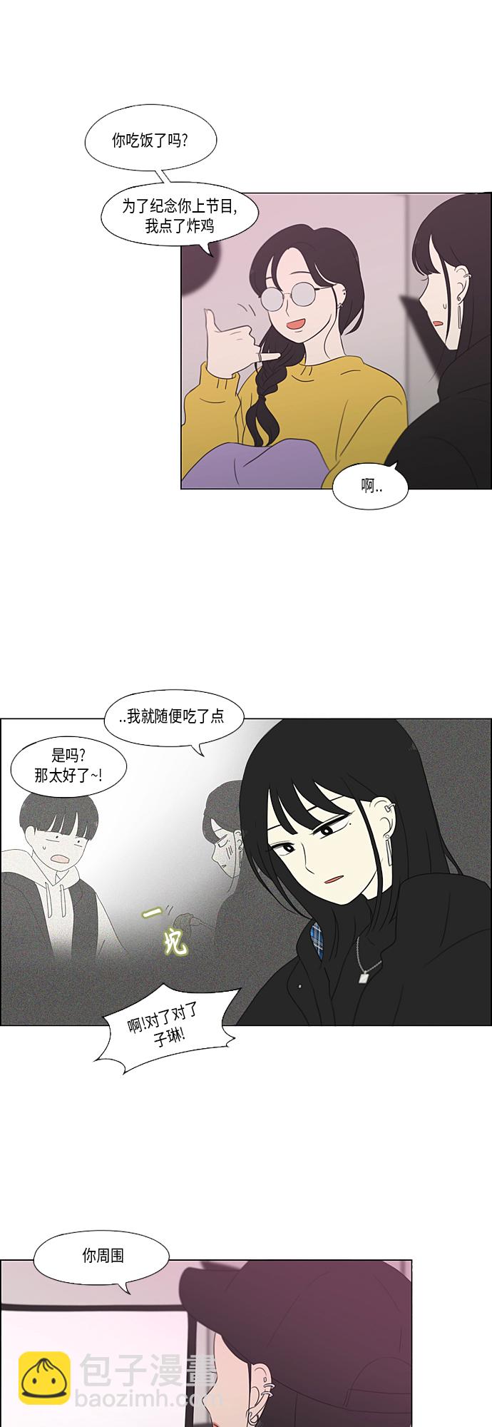 [第356话] 进退两难（2）16