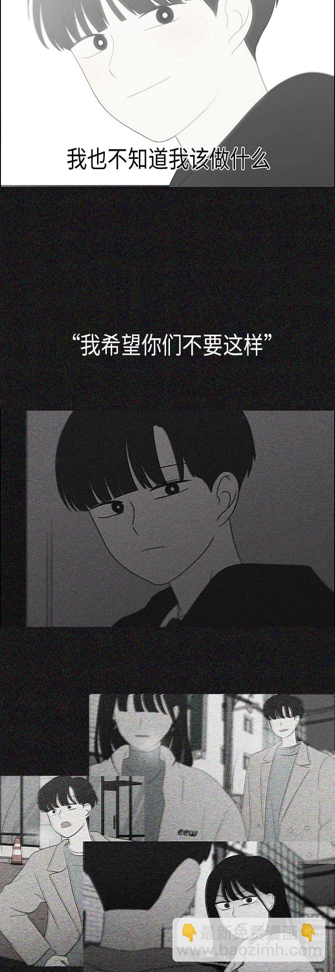 [第368话] 残月18