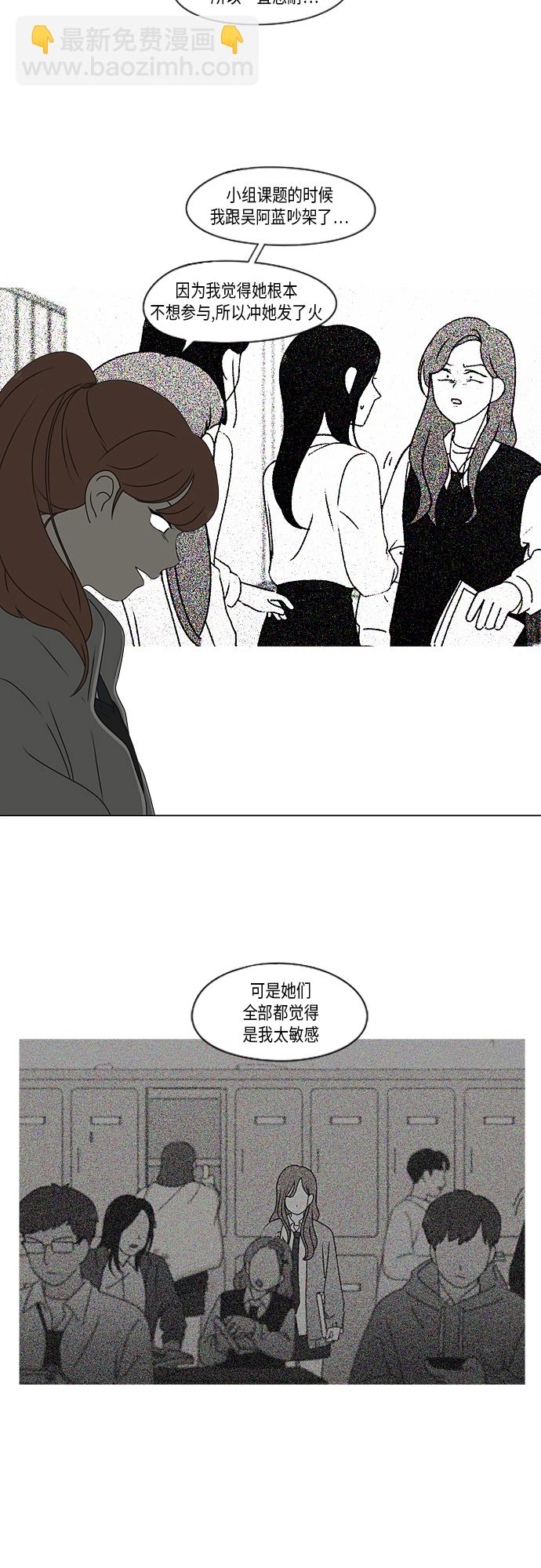 [第368话] 残月3