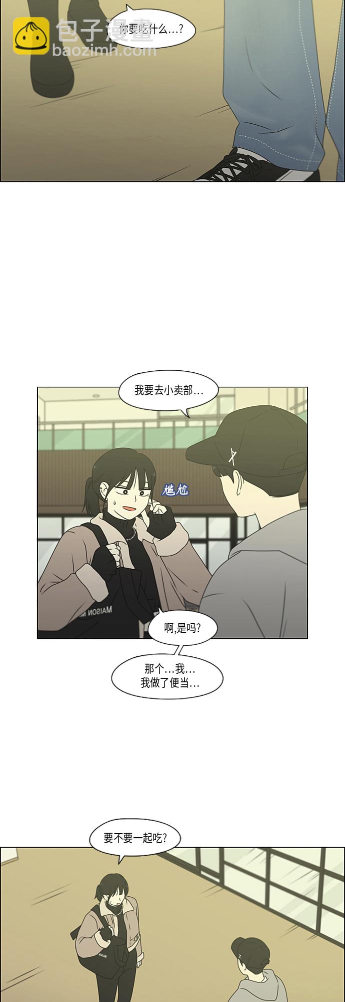 [第368话] 残月34
