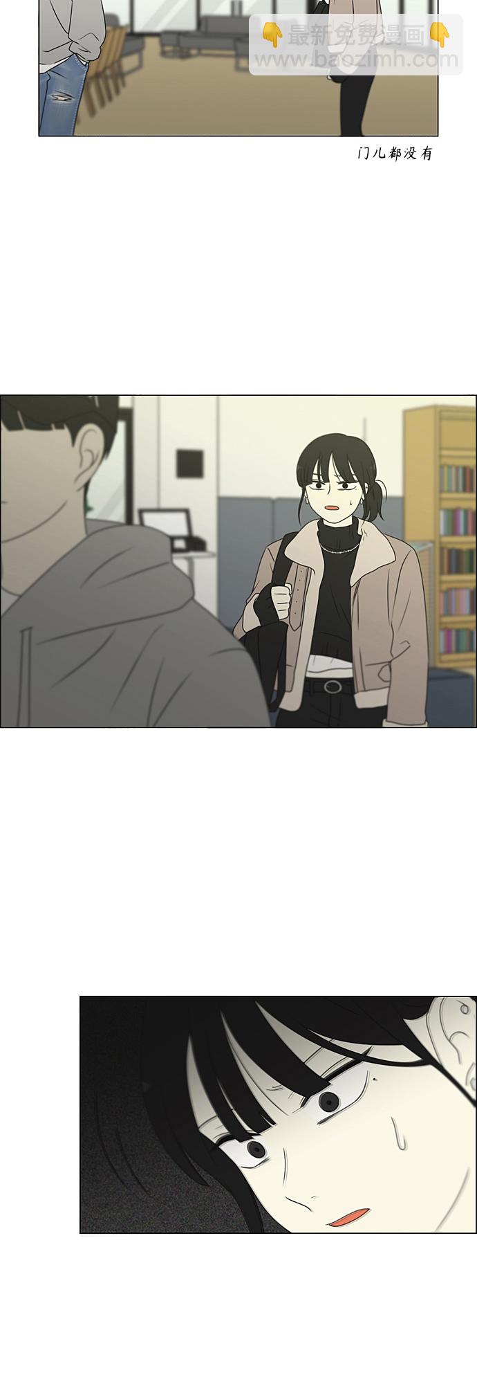 [第368话] 残月42