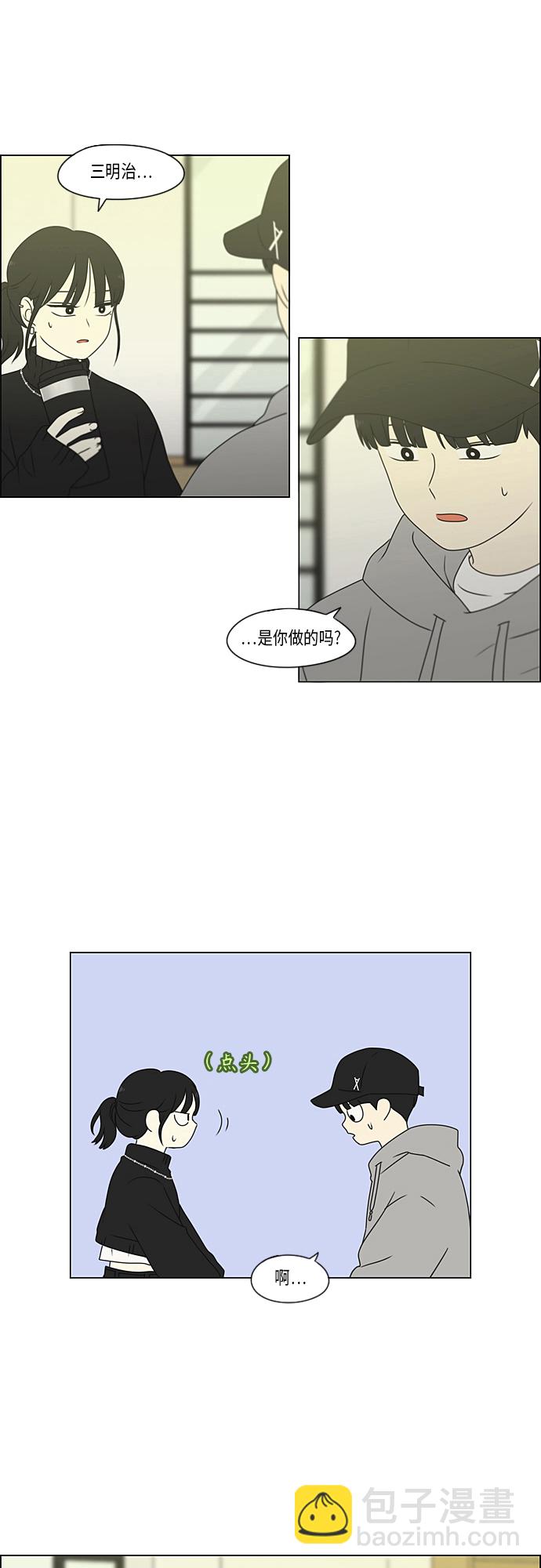 [第368话] 残月49
