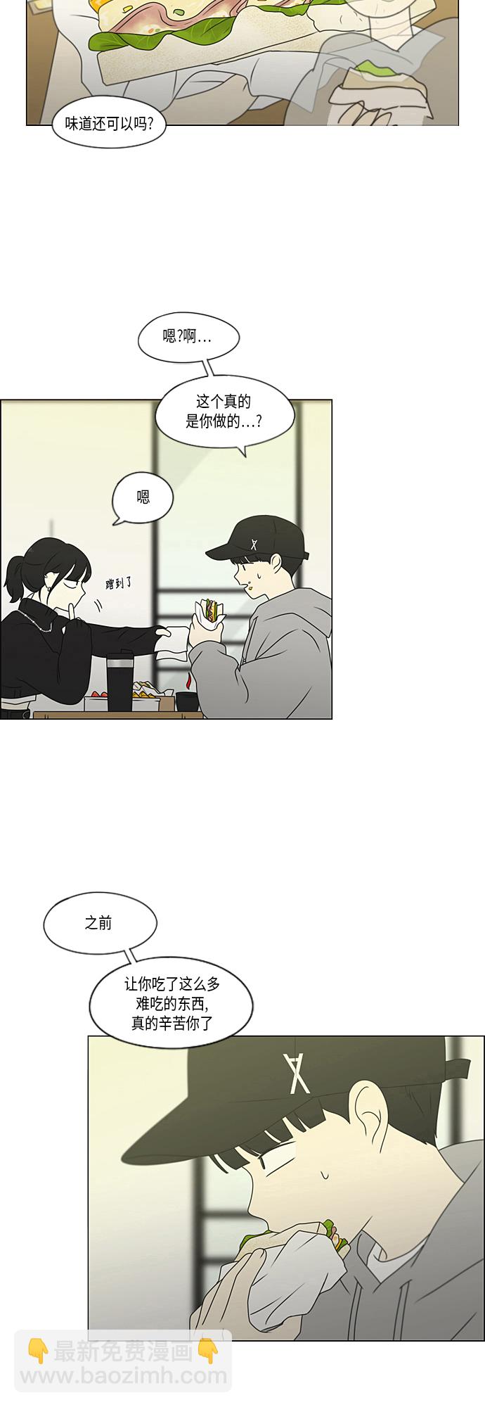[第368话] 残月55