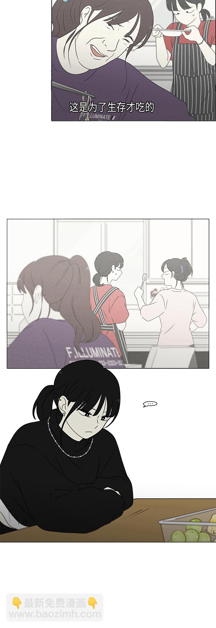 [第368话] 残月59