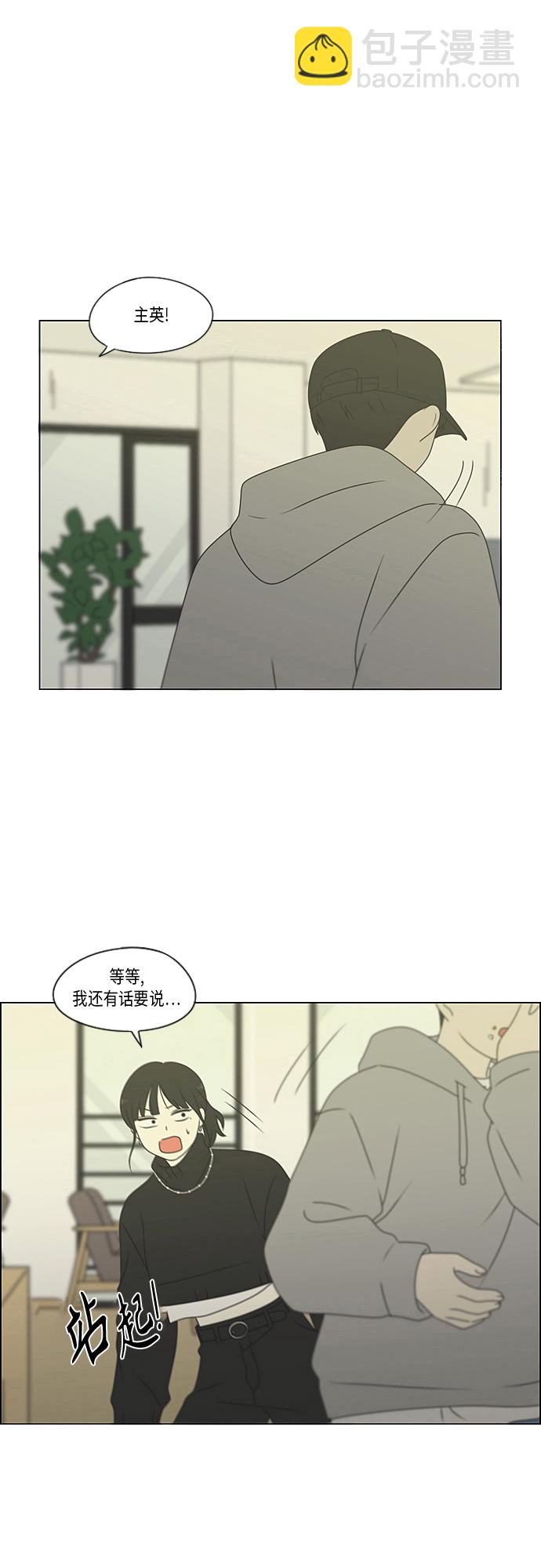 [第368话] 残月62