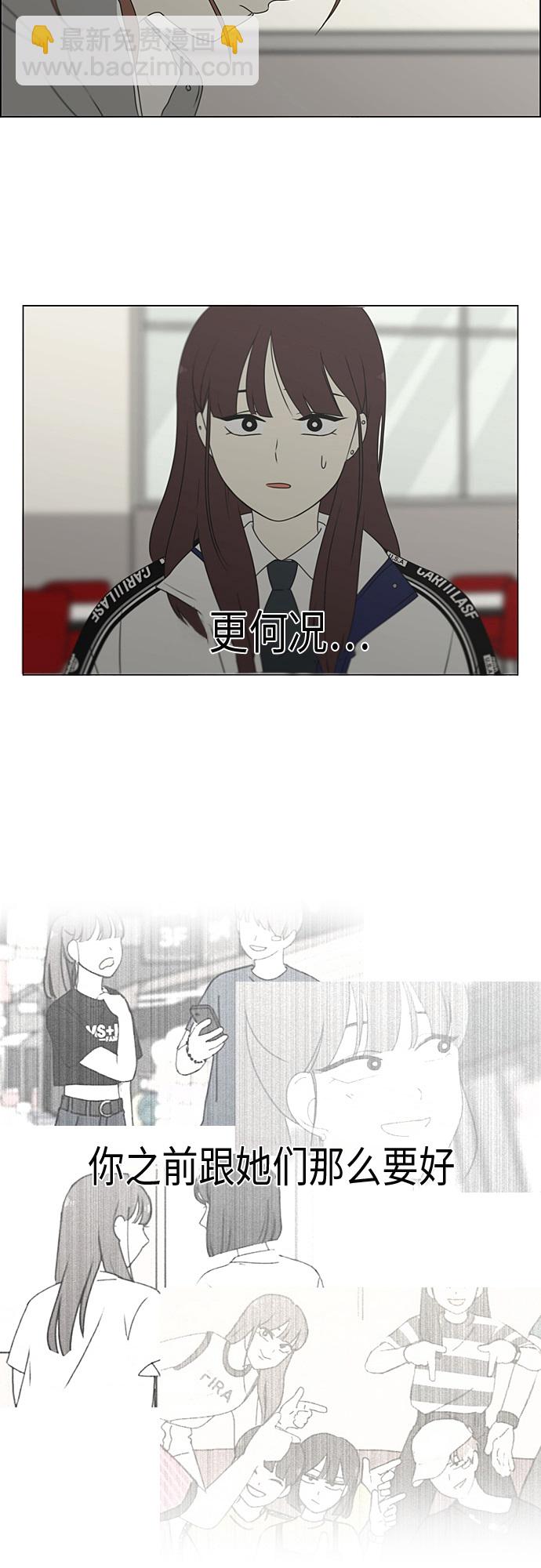 [第368话] 残月8