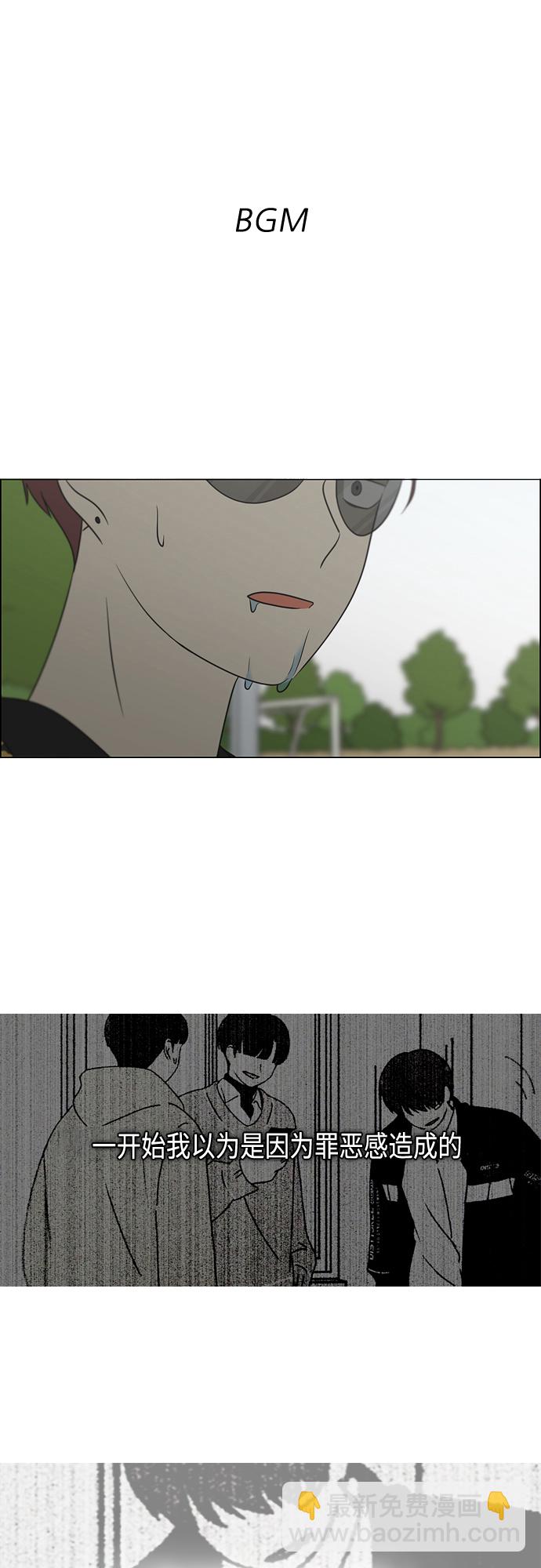 [第402话] 极夜1