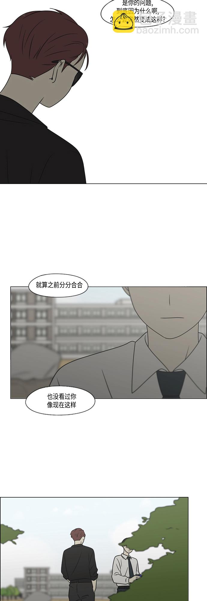 [第402话] 极夜12