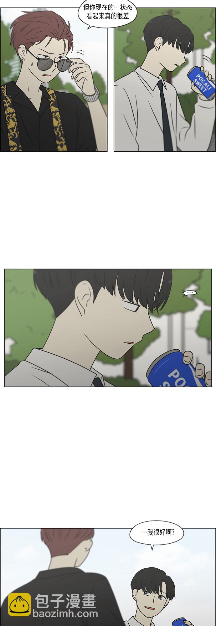 [第402话] 极夜24