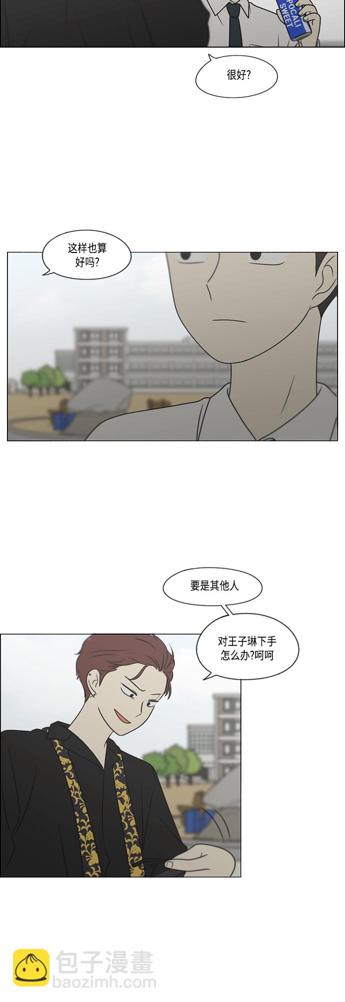 [第402话] 极夜25