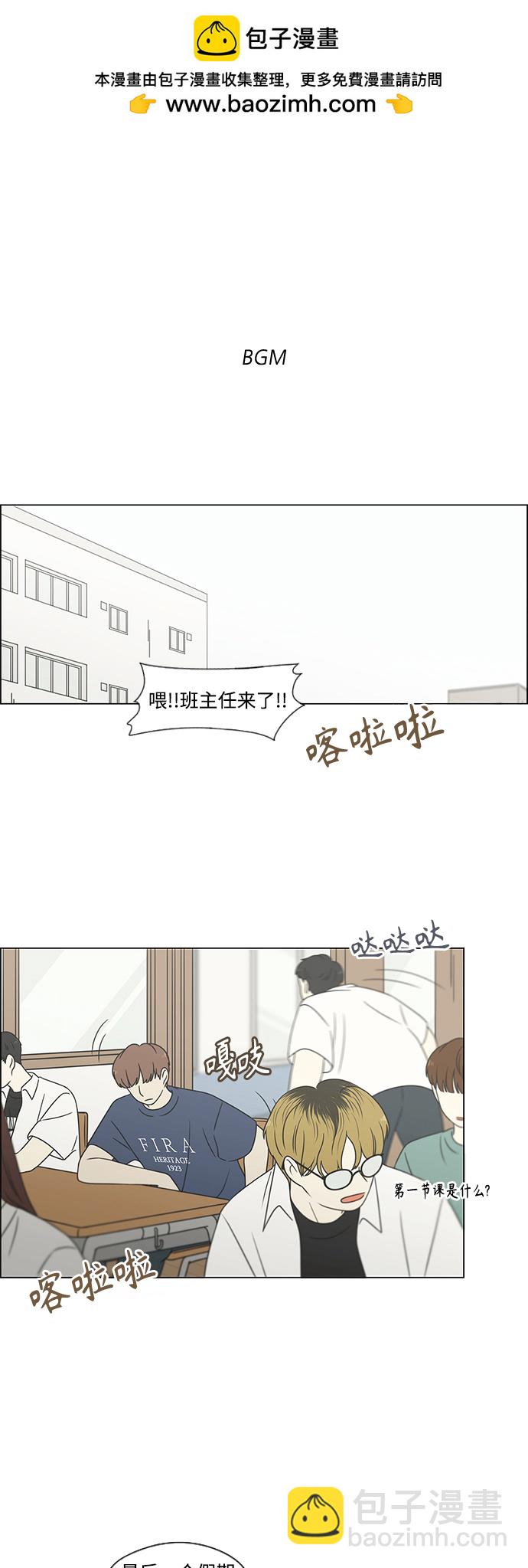 [第429话] 座位分配1
