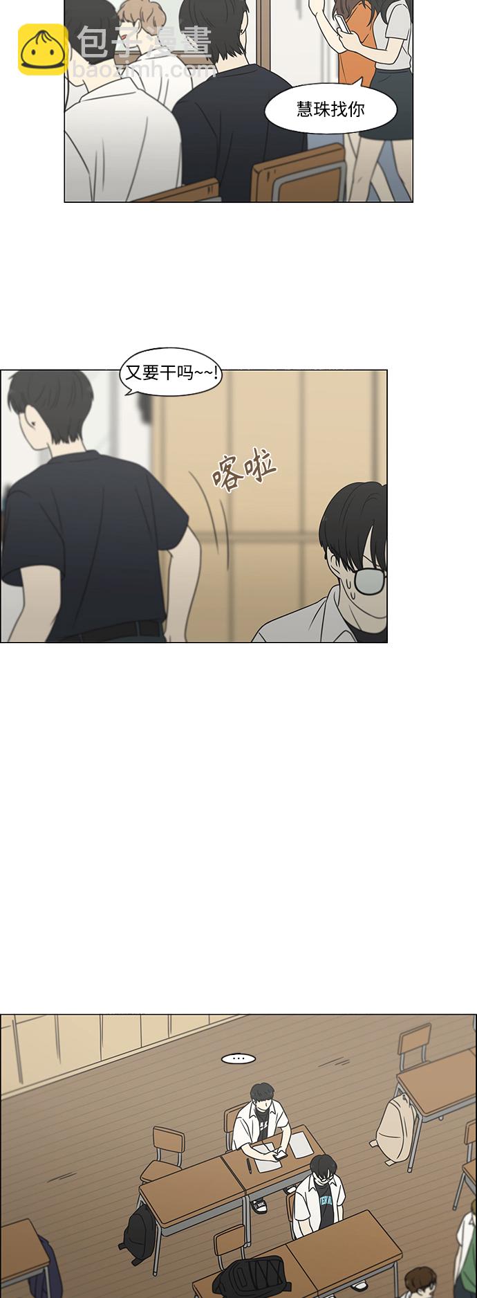 [第429话] 座位分配10