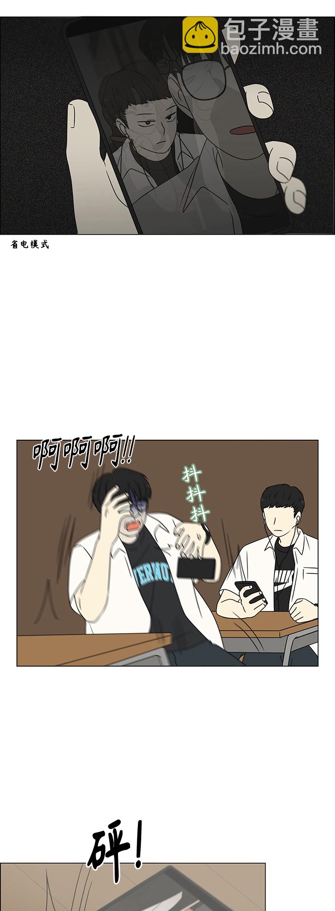 [第429话] 座位分配15