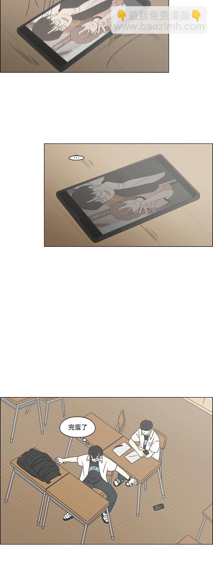 [第429话] 座位分配16