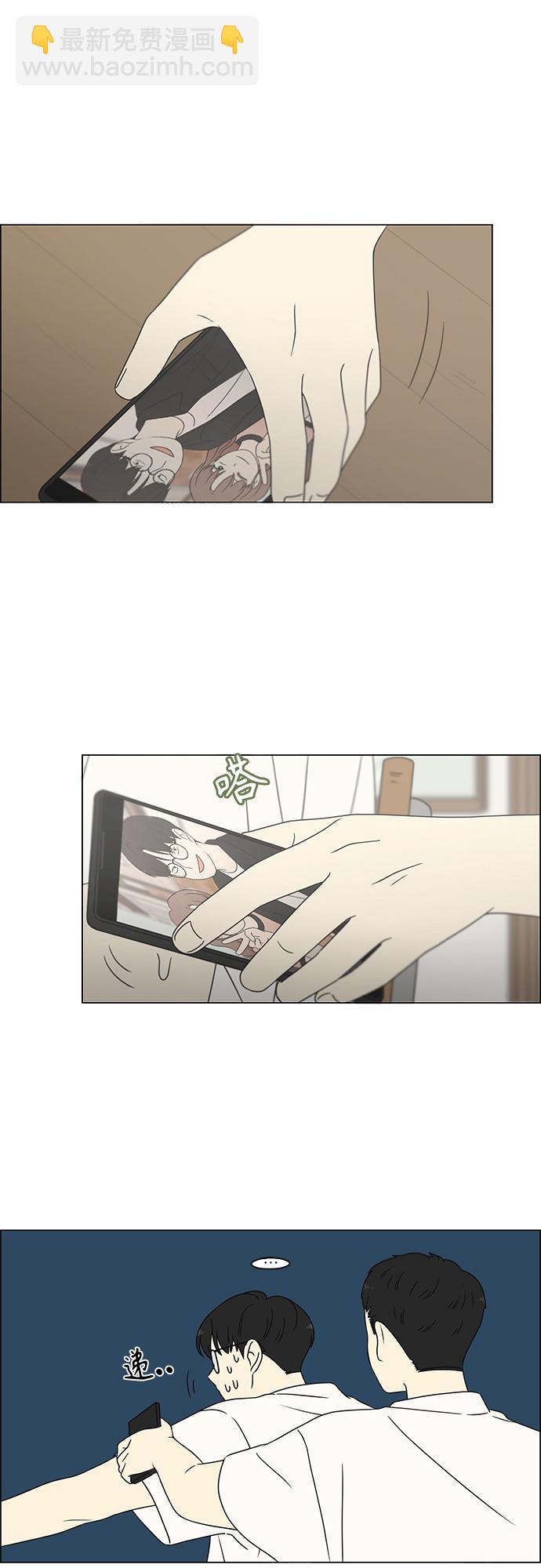 [第429话] 座位分配17