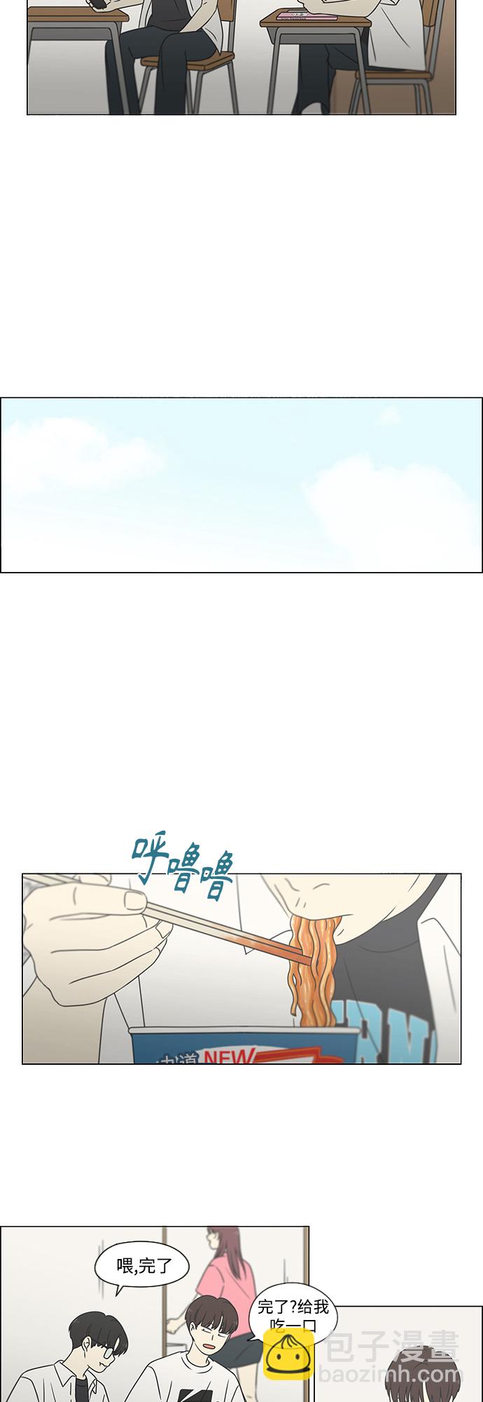[第429话] 座位分配19