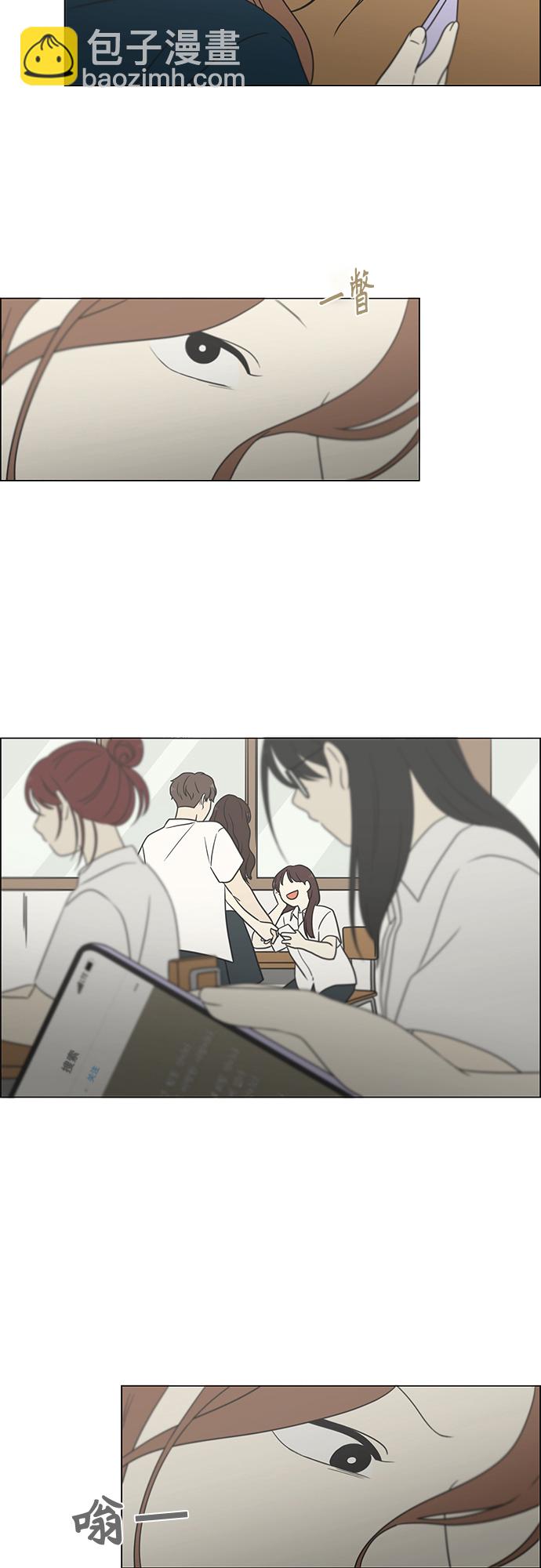 [第429话] 座位分配28