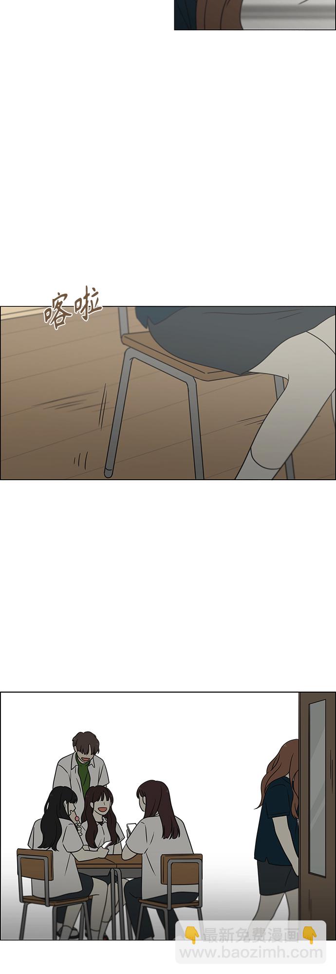 [第429话] 座位分配31