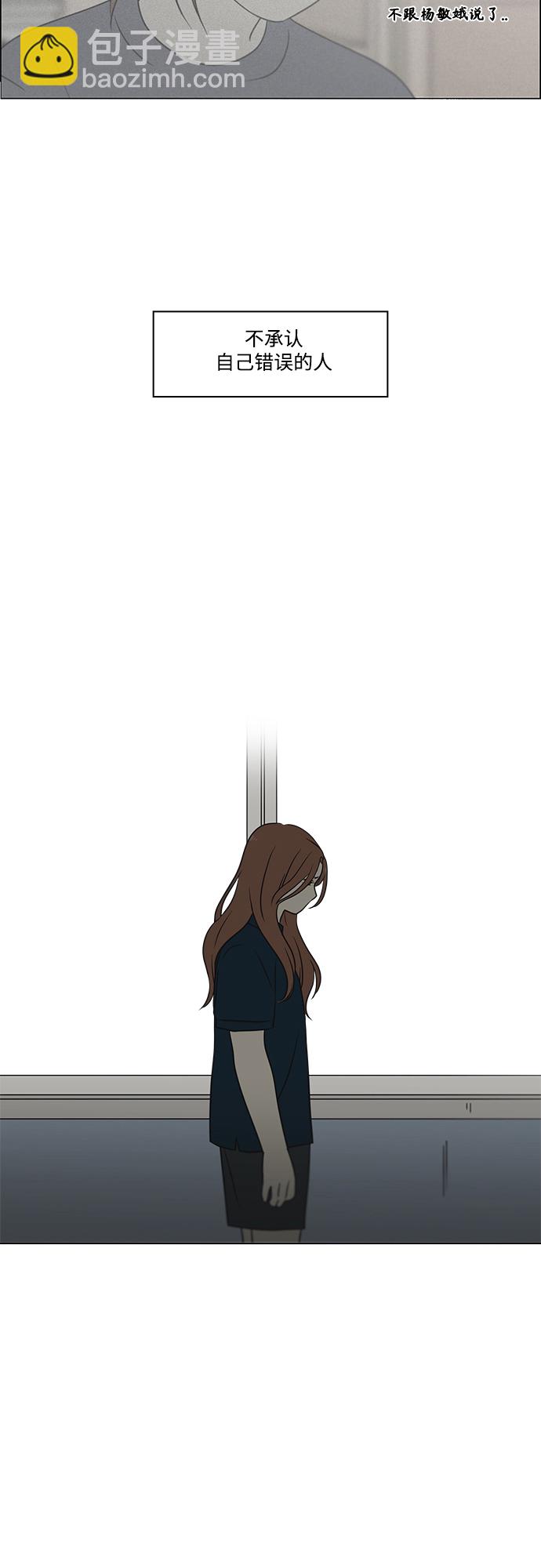 [第429话] 座位分配35