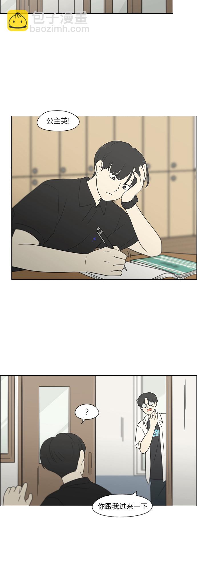 [第429话] 座位分配40
