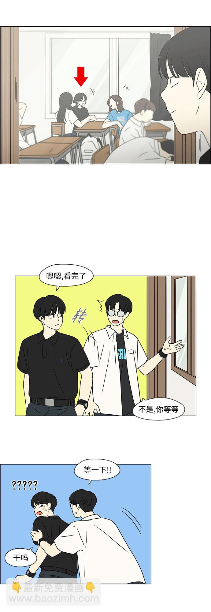 [第429话] 座位分配42