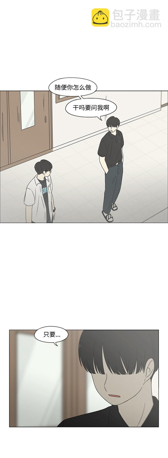 [第429话] 座位分配51