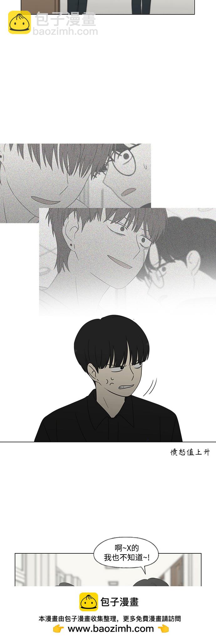 [第429话] 座位分配53
