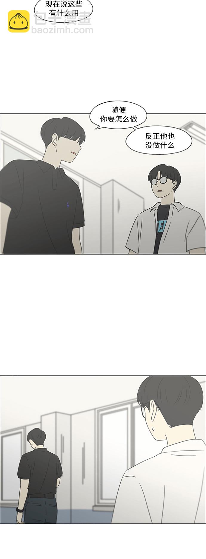 [第429话] 座位分配56