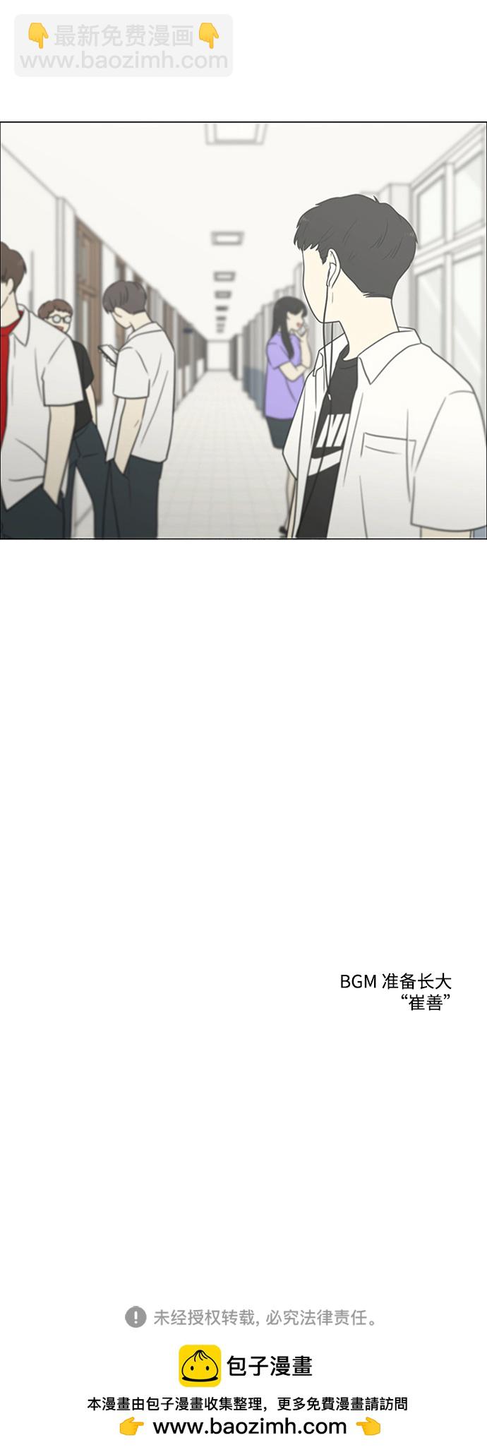 [第429话] 座位分配66