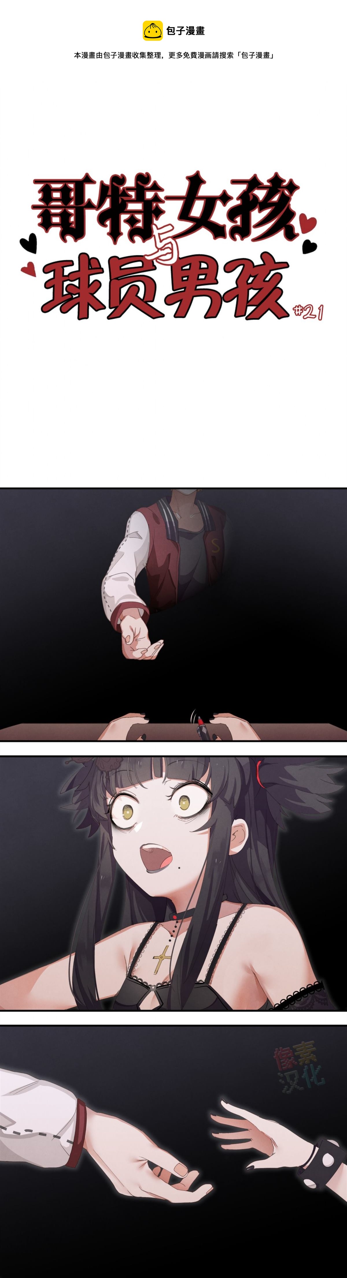 第21话0