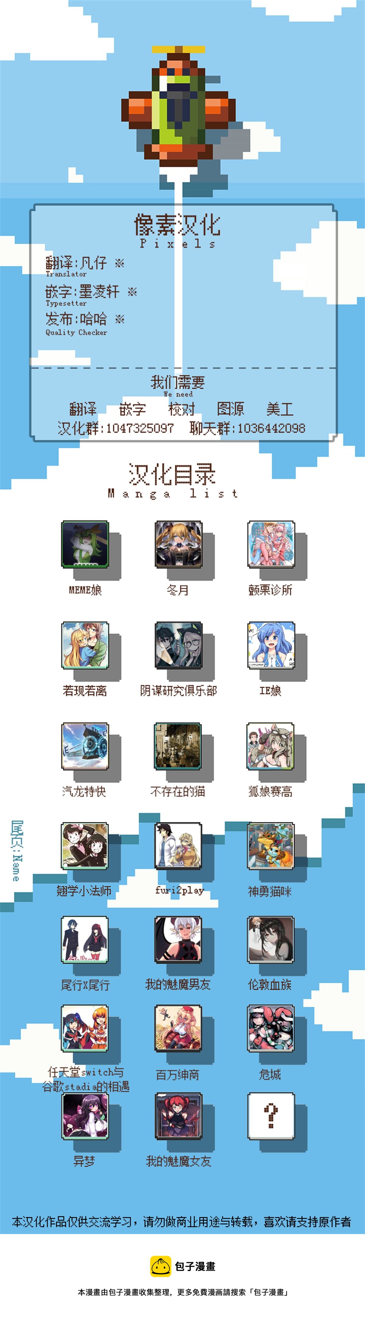 第21话4