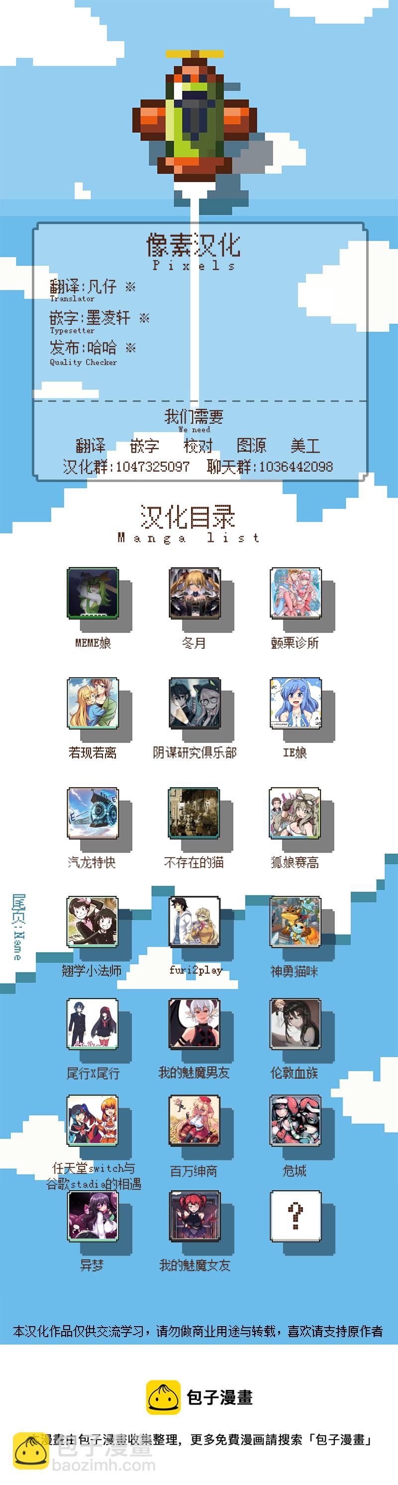 第23话4