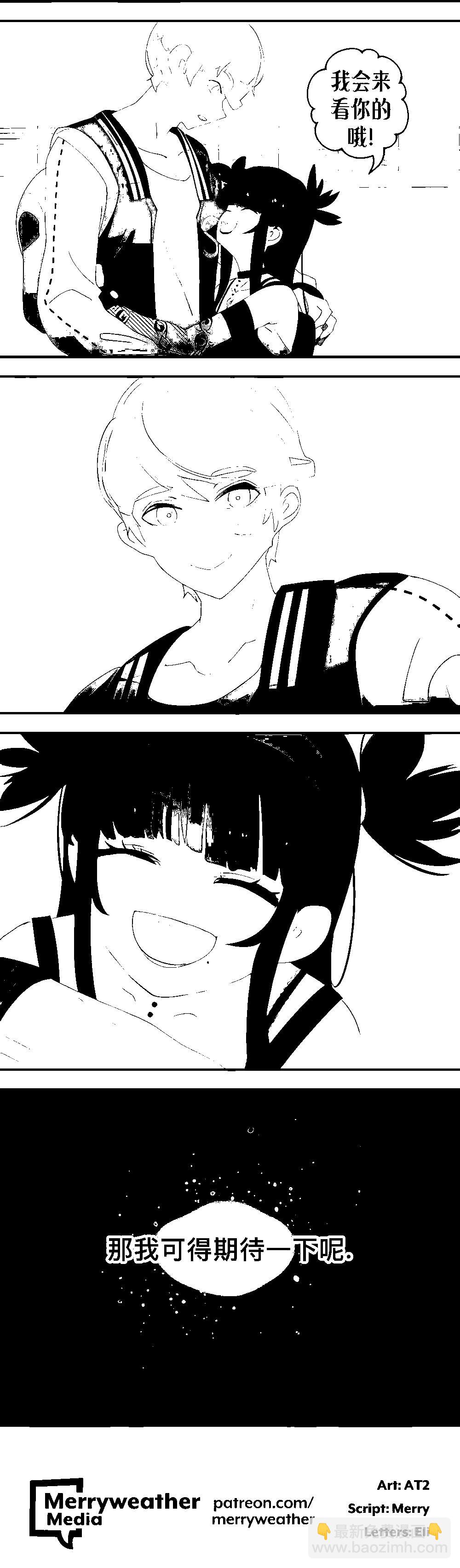 第34话3