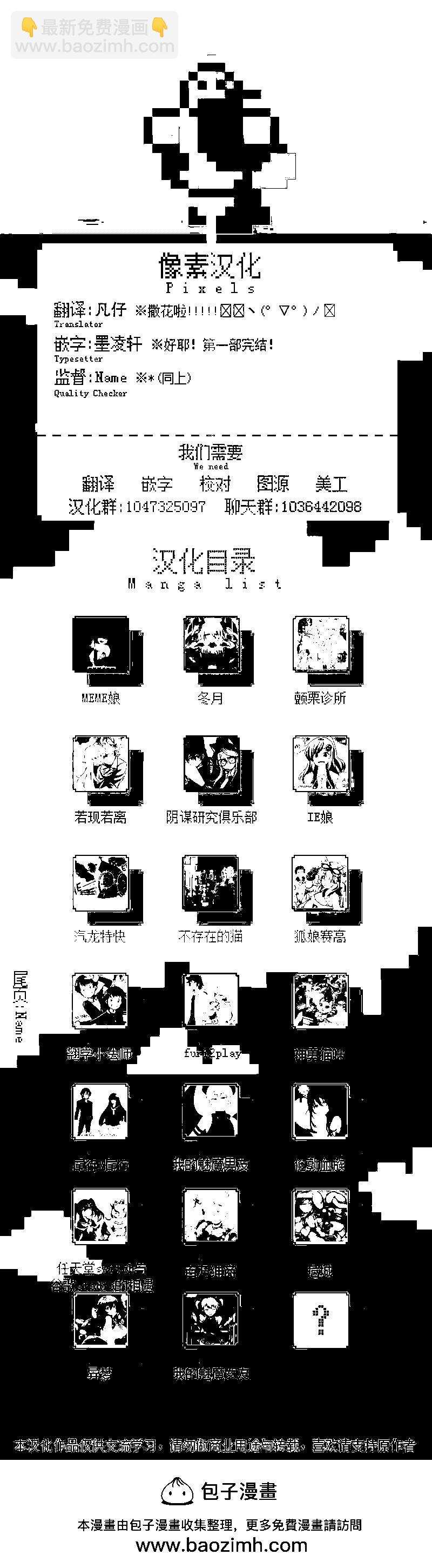 第34话5