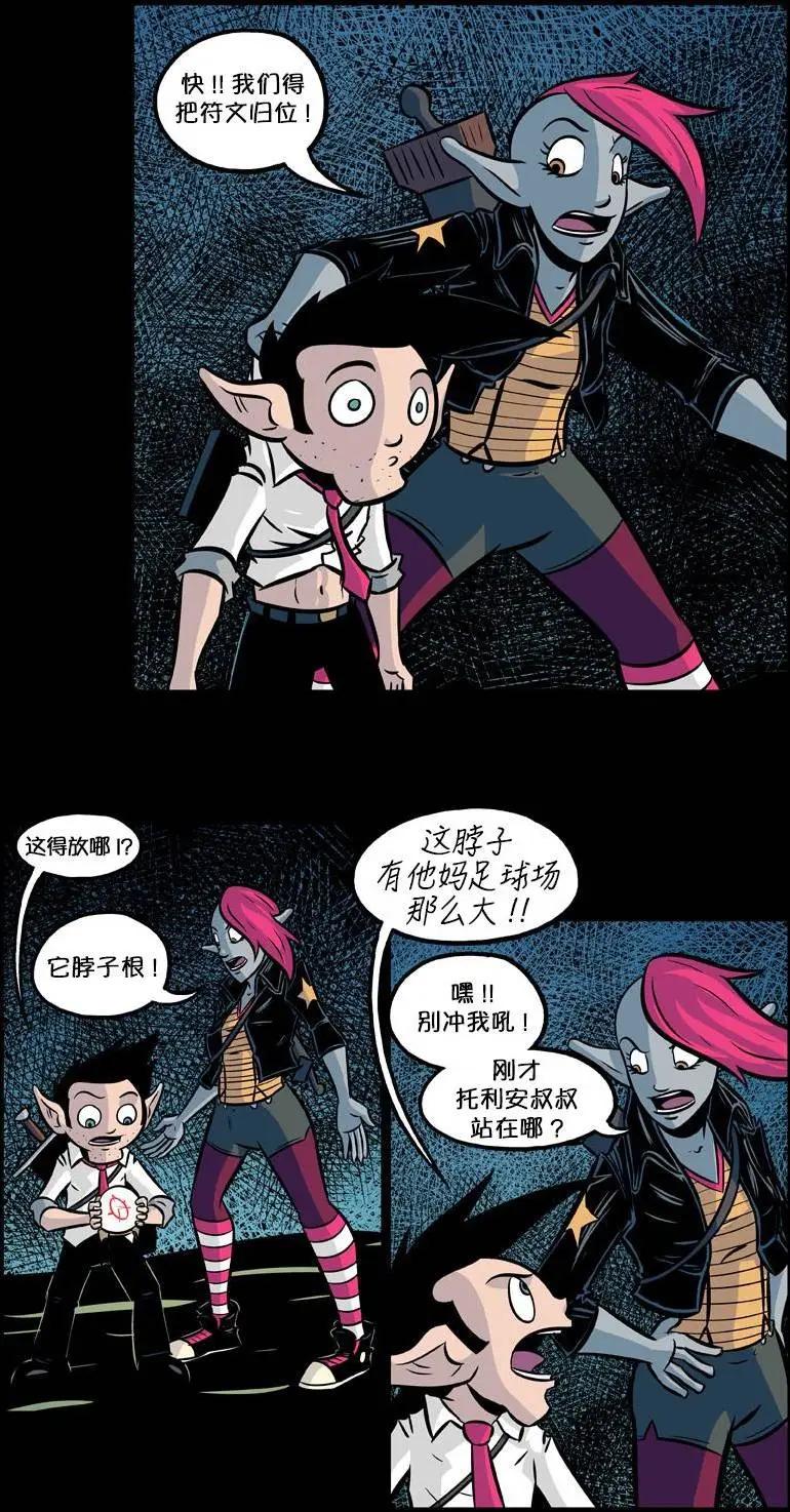 第28回6