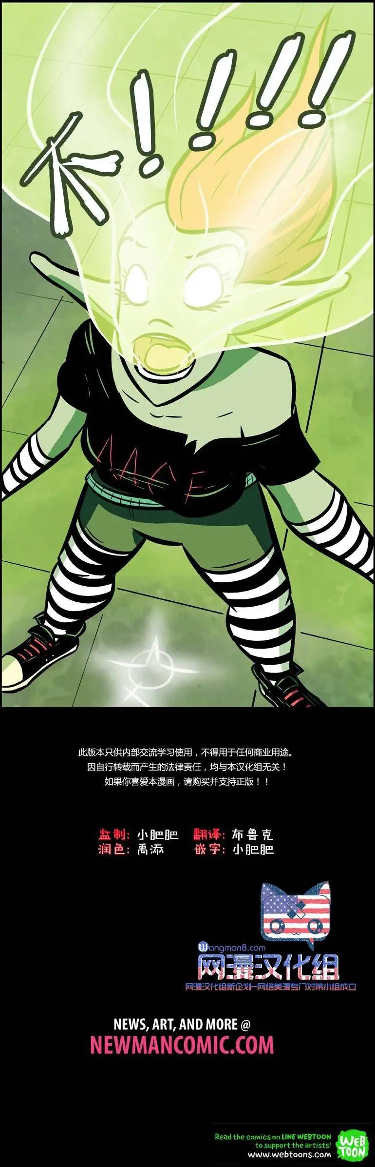 第31回18