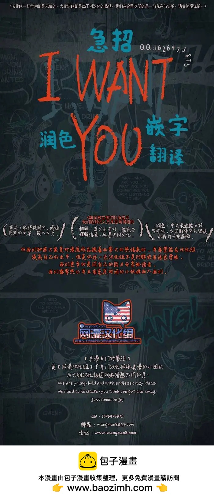 第31回19