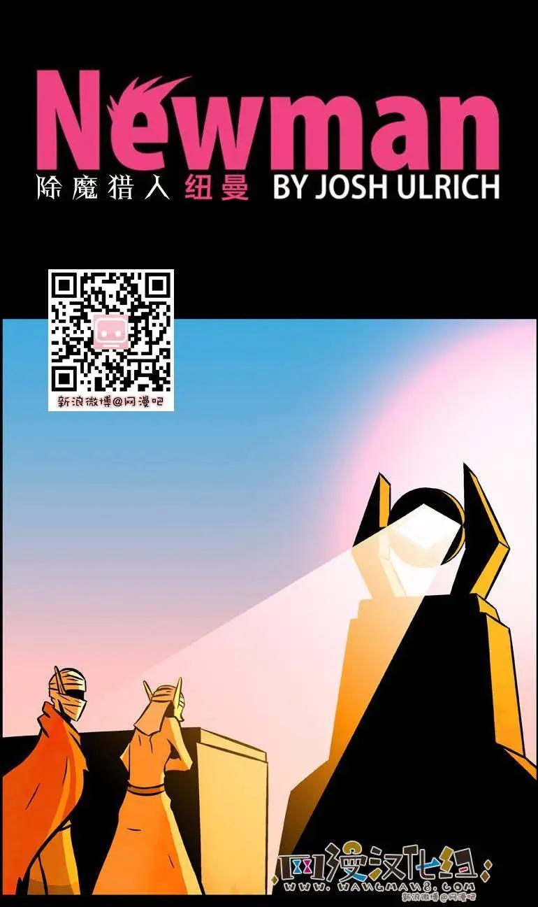 第50回0