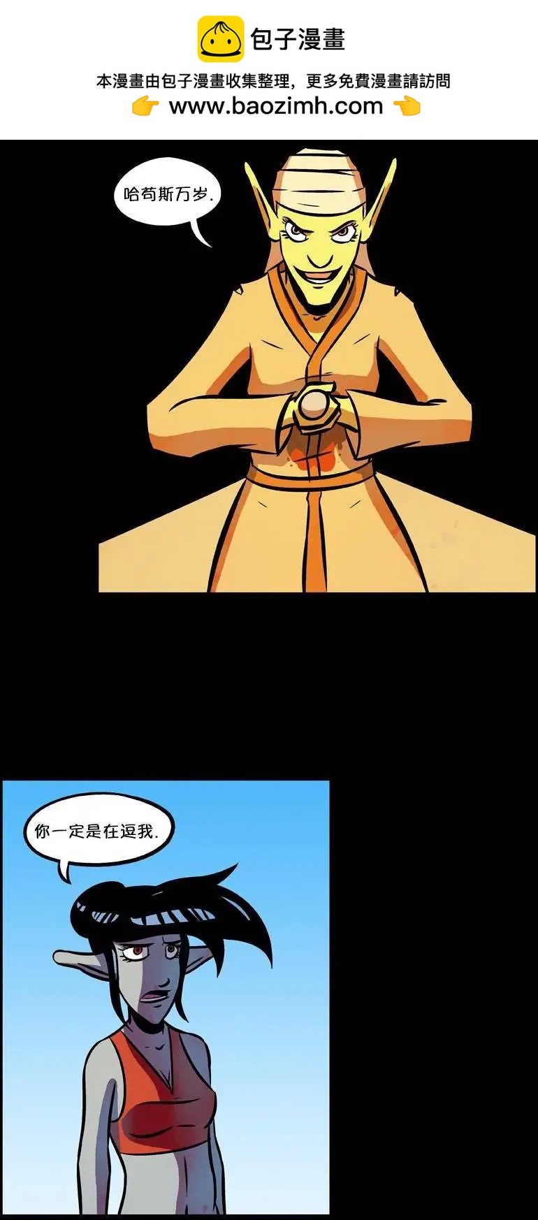 第50回1