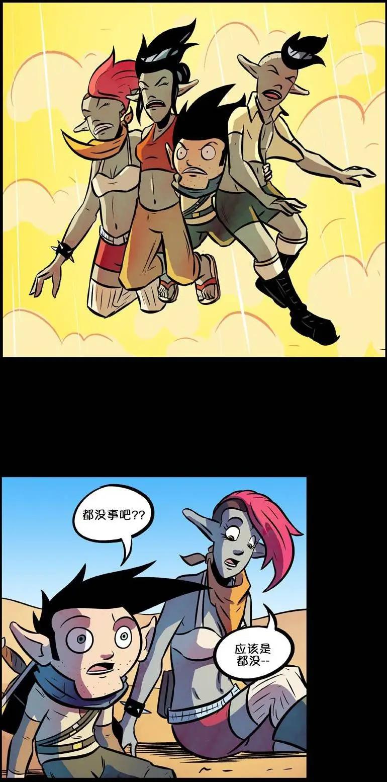第50回23