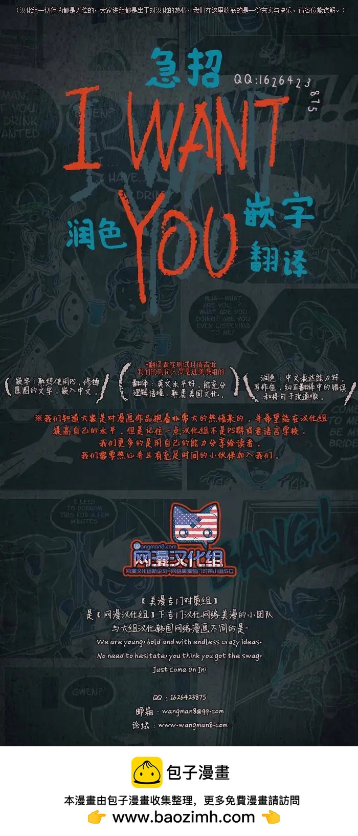 第50回26