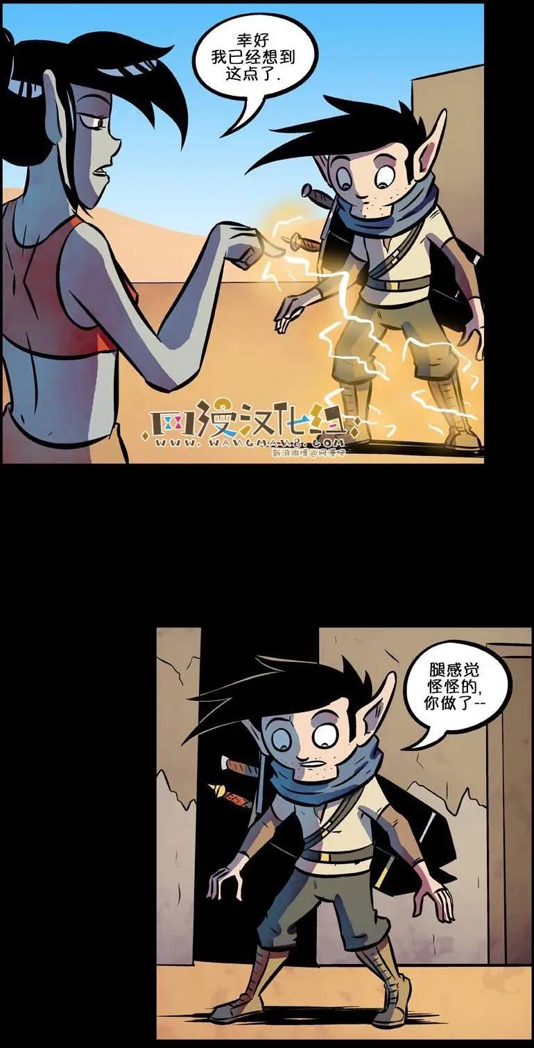 第50回8