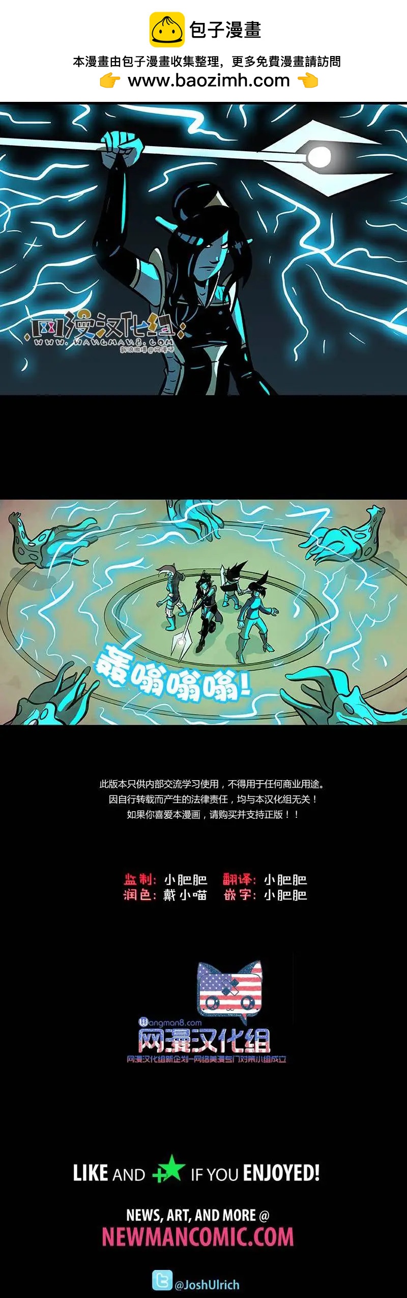 第64回12