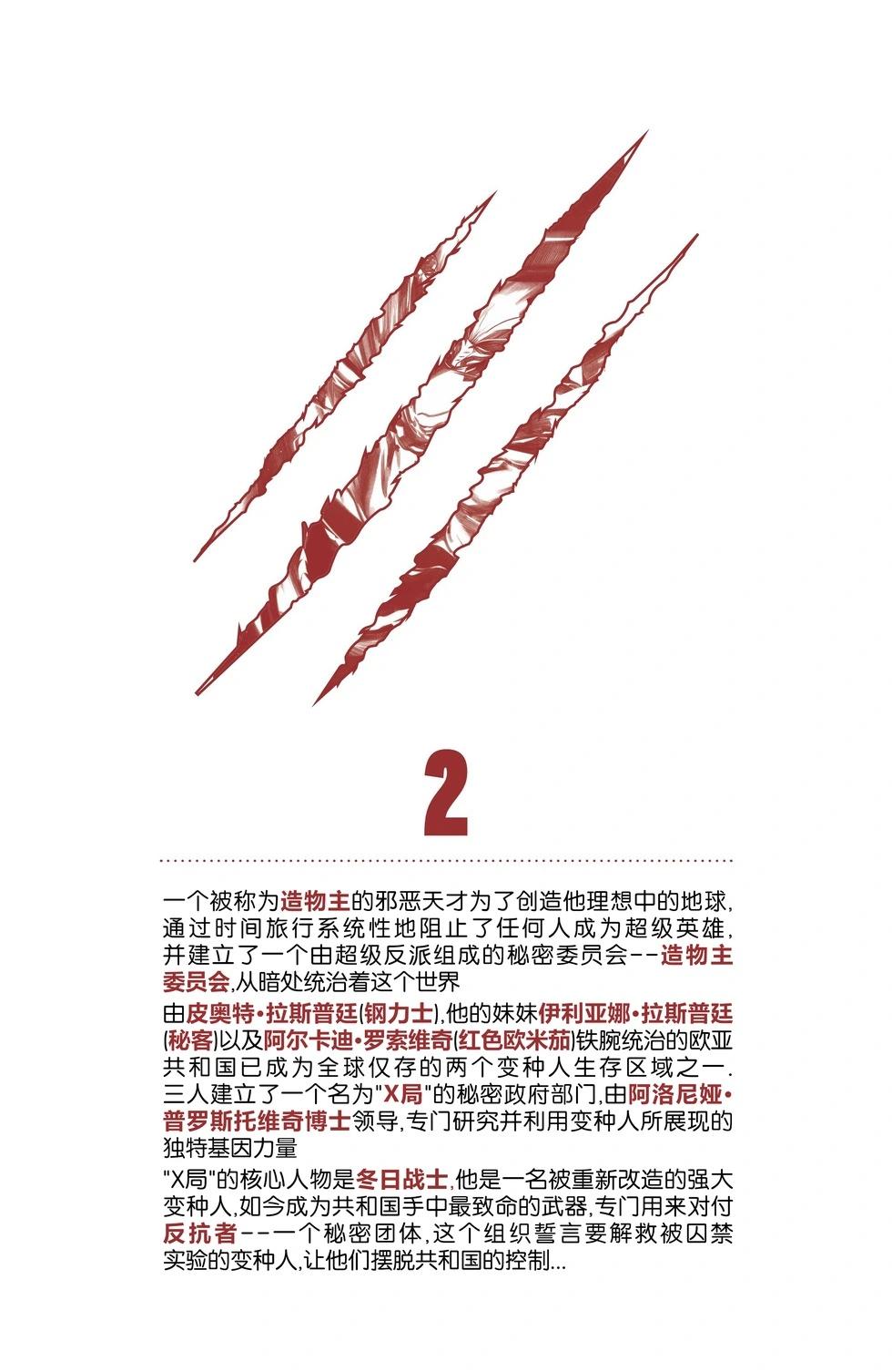 第02卷2