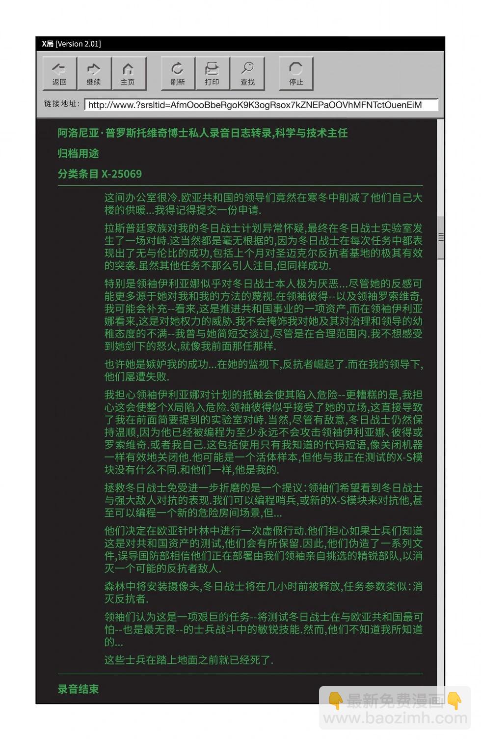 第02卷24