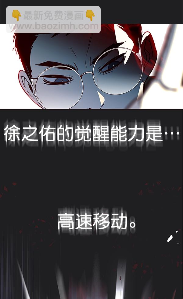 第12话16