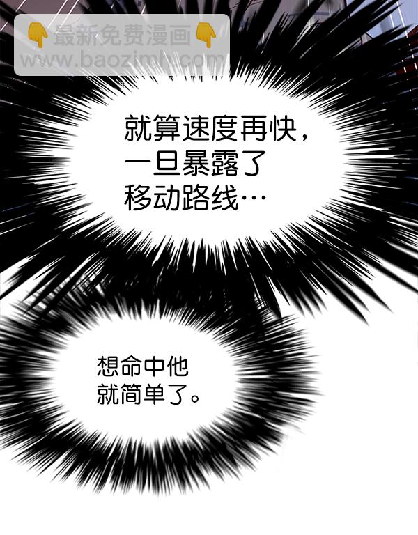 第12话38
