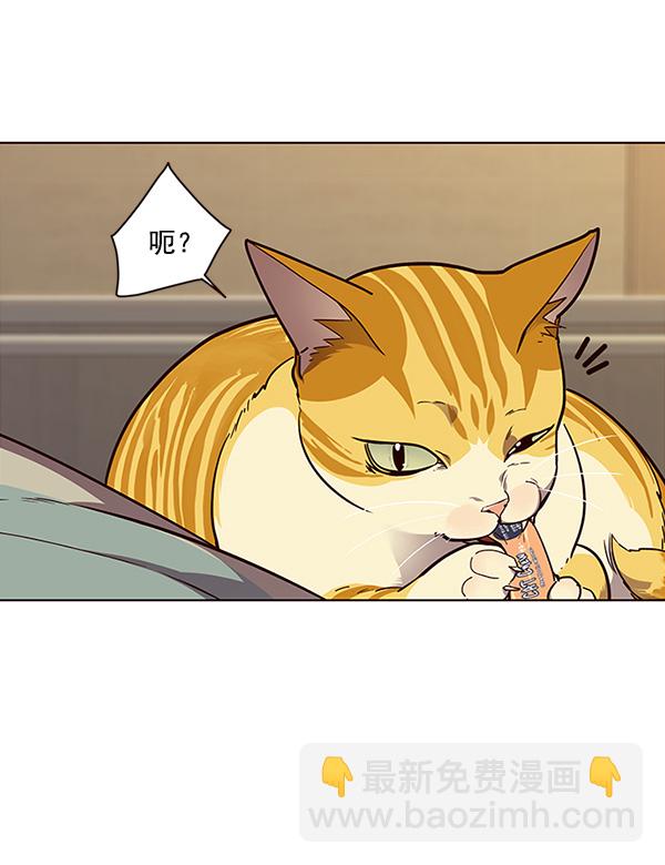 第30话3