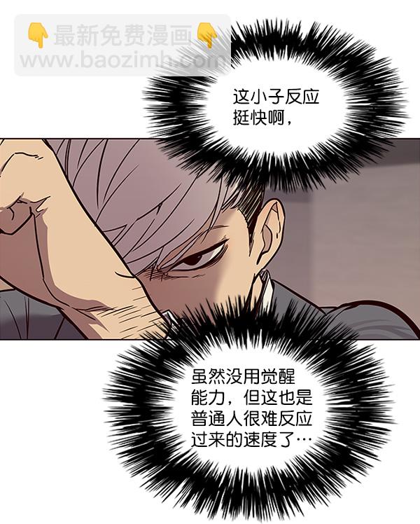 第30话33